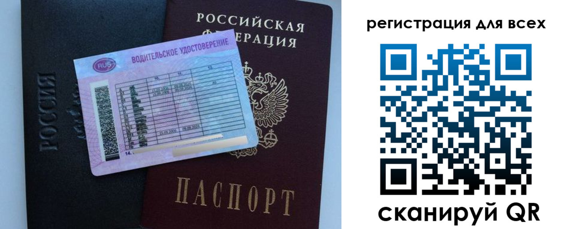 найти адрес прописки в Абакане