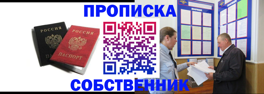 форма 3 в Абакане