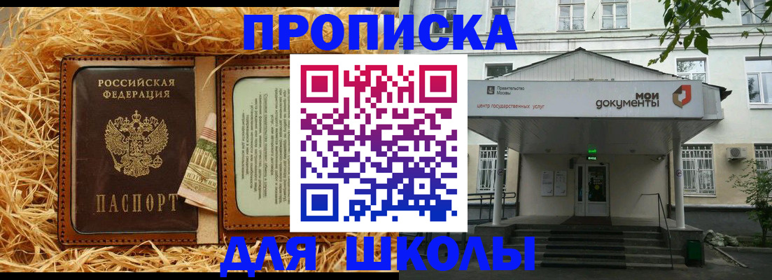 временная регистрация поиск в Абакане